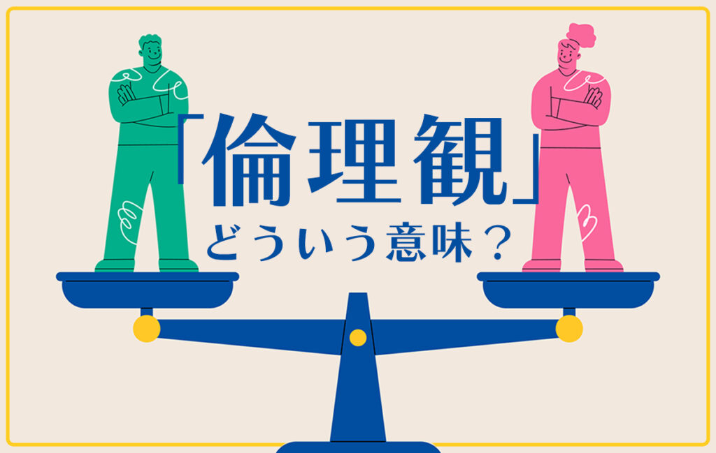 e580abe79086e8a6b3e381a8e381afe4bd95e3818befbc9fe585b7e4bd93e4be8be381a8e3819de381aee9878de8a681e680a7e38292e8a7a3e8aaac