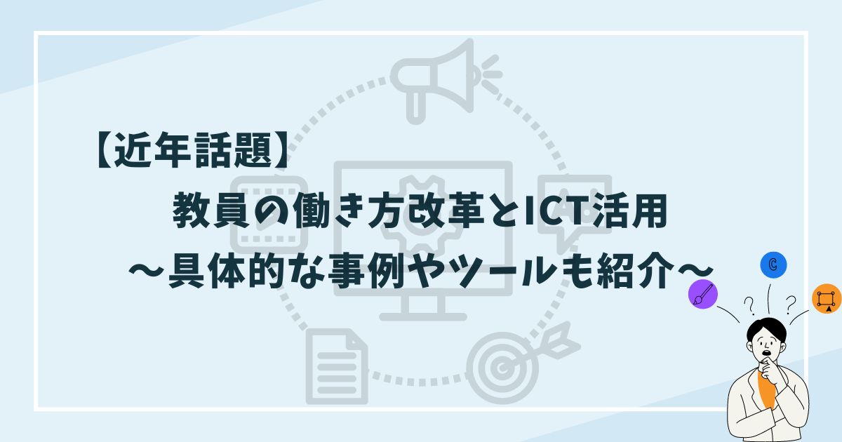 e5838de3818de696b9e694b9e99da9e381abe3818ae38191e3828be69599e593a1e381aee585b7e4bd93e4be8be381a8e68890e58a9fe4ba8be4be8b