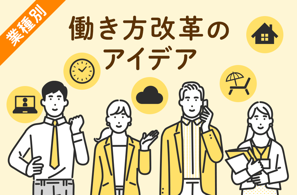 e5838de3818de696b9e694b9e99da9e68890e58a9fe4be8befbc9ae4bc81e6a5ade381aee58f96e3828ae7b584e381bfe381a8e68890e69e9ce38292e7b4b9e4bb8b