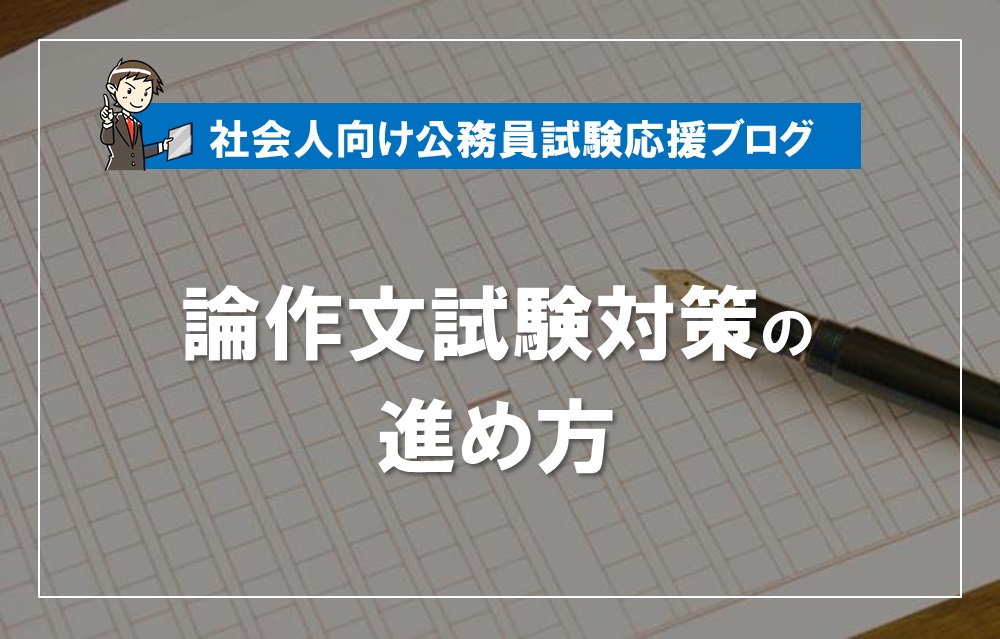 e585ace58b99e593a1e8a9a6e9a893e8ab96e69687e8a7a3e7ad94e4be8be381aee3839de382a4e383b3e38388e381a8e68890e58a9fe6b395e58987