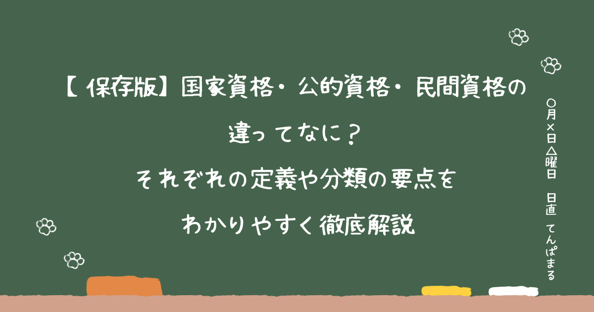 e585ace79a84e8b387e6a0bce381aee585b7e4bd93e4be8be381a8e58f96e5be97e696b9e6b395e38292e5beb9e5ba95e8a7a3e8aaac