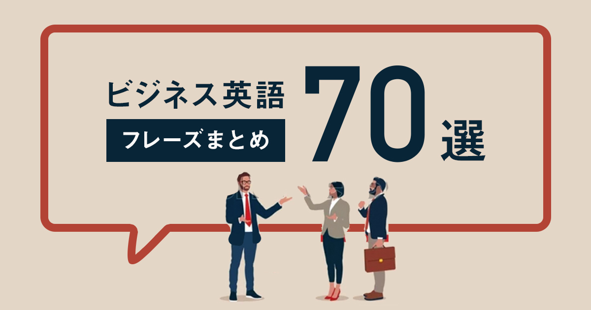 e585b7e4bd93e4be8be38292e4bdbfe381a3e3819fe88bb1e8aa9ee5ada6e7bf92e6b395e381a8e5ae9fe8b7b5e38395e383ace383bce382bae99b86