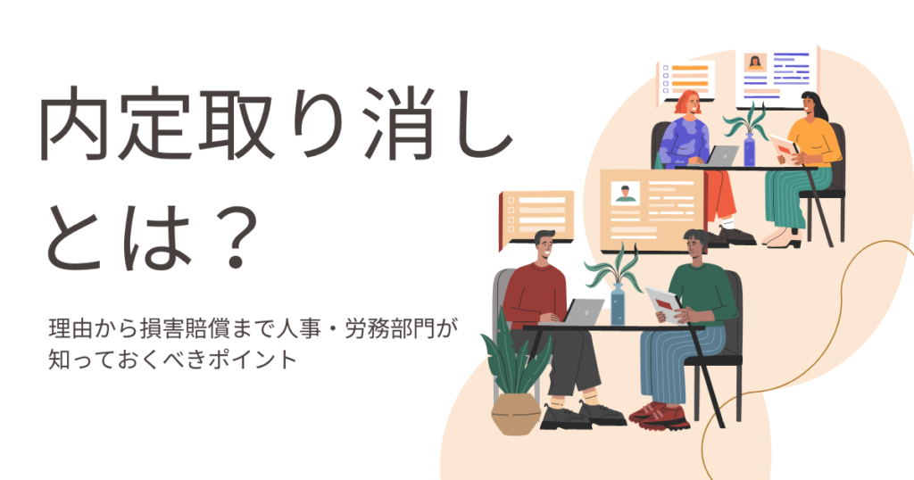 e58685e5ae9ae58f96e3828ae6b688e38197e3818ce68096e38184e79086e794b1e381a8e5ae9fe99a9be381aee4ba8be4be8be38292e8a7a3e8aaac