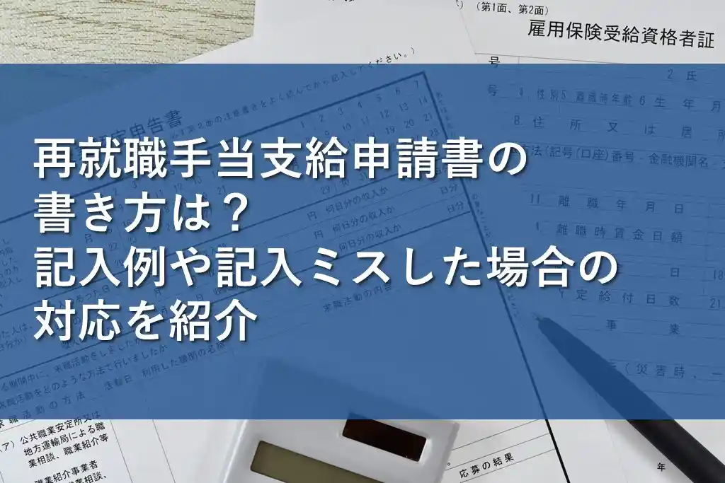 e5868de5b0b1e881b7e6898be5bd93e694afe7b5a6e794b3e8ab8be69bb8 e8a898e585a5e4be8be381aee3839de382a4e383b3e38388e381a8e585b7e4bd93e4be8b