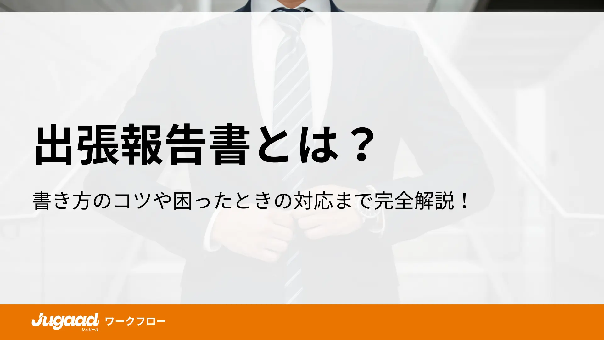 e587bae5bcb5e5a0b1e5918ae69bb8e381aee69bb8e3818de696b9e381a8e585b7e4bd93e4be8be38292e5beb9e5ba95e8a7a3e8aaac