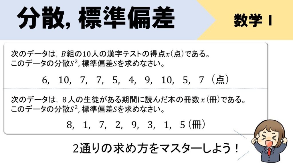 e58886e695a3e381aee6b182e38281e696b9efbc9ae585b7e4bd93e4be8be381a8e8a888e7ae97e696b9e6b395e38292e8a7a3e8aaac