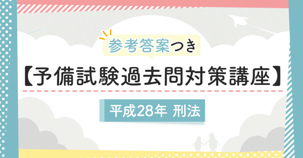 e58891e6b395e7b78fe8ab96e7ad94e6a188e381aee69bb8e3818de696b9efbc9ae68890e58a9fe38199e3828be3819fe38281e381aee585b7e4bd93e4be8b