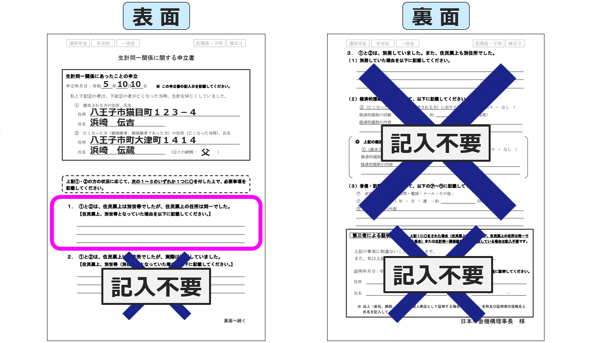 e588a5e4b896e5b8afe381abe381aae381a3e381a6e38184e3828be79086e794b1e381a8e585b7e4bd93e79a84e381aae8a898e585a5e4be8be381bee381a8e38281