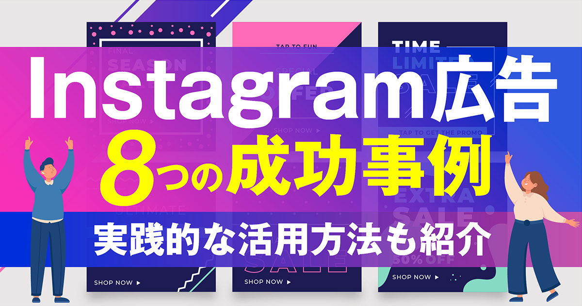 e588a9e794a8e4be8be381aee5ae9fe8b7b5e79a84e381aae6b4bbe794a8e696b9e6b395e381a8e68890e58a9fe4ba8be4be8be381bee381a8e38281