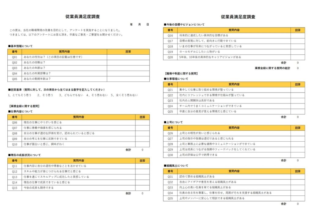 e58ab9e69e9ce79a84e381aae382a2e383b3e382b1e383bce38388e38386e383b3e38397e383ace383bce38388e381aee6b4bbe794a8e4be8be381a8e3839de382a4