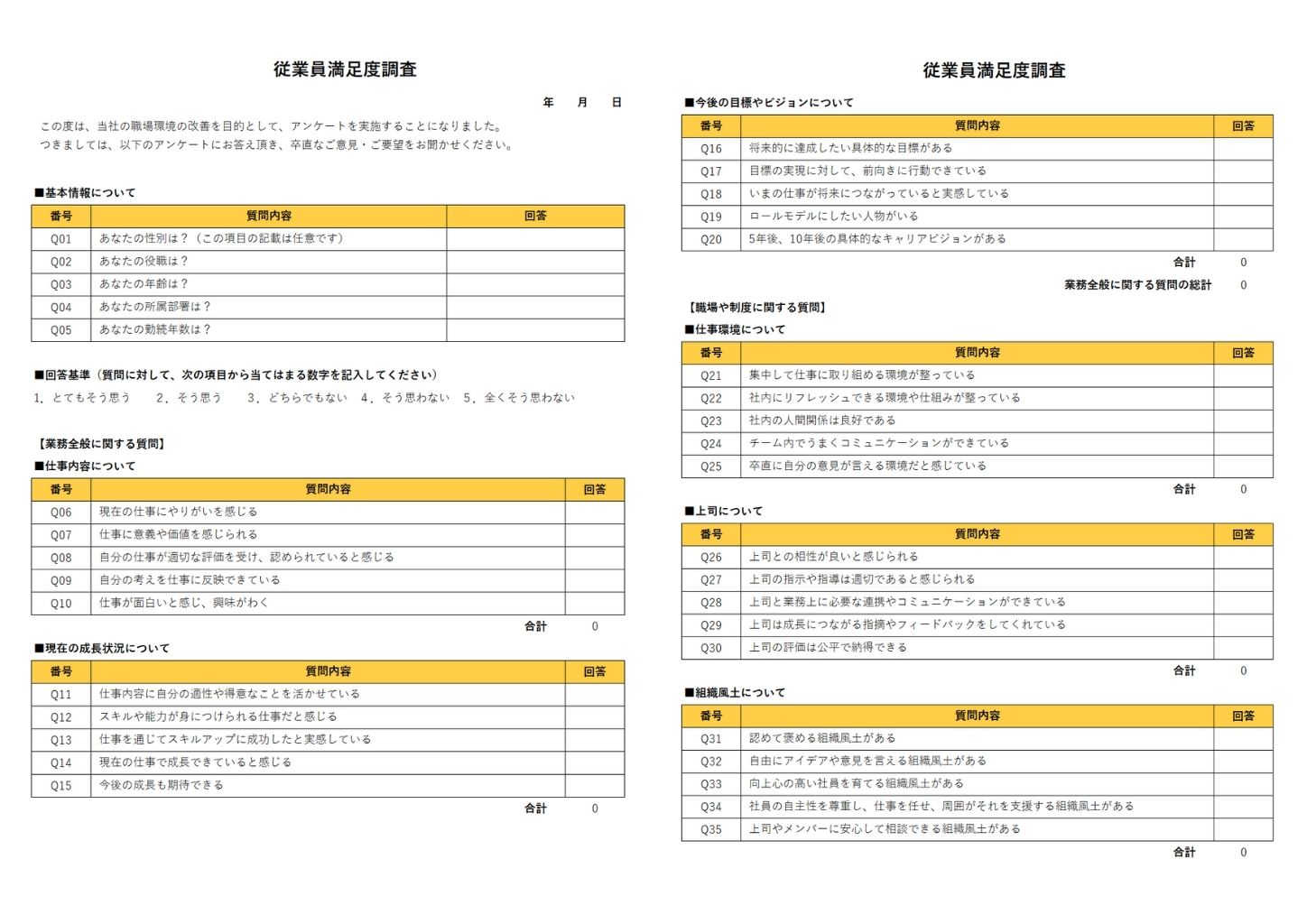 e58ab9e69e9ce79a84e381aae382a2e383b3e382b1e383bce38388e38386e383b3e38397e383ace383bce38388e381aee6b4bbe794a8e4be8be381a8e3839de382a4