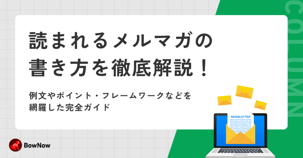 e58ab9e69e9ce79a84e381aae383a1e383abe3839ee382ace4be8be69687e381a7e9a1a7e5aea2e381a8e381aee996a2e4bf82e38292e5bcb7e58c96e38199e3828b