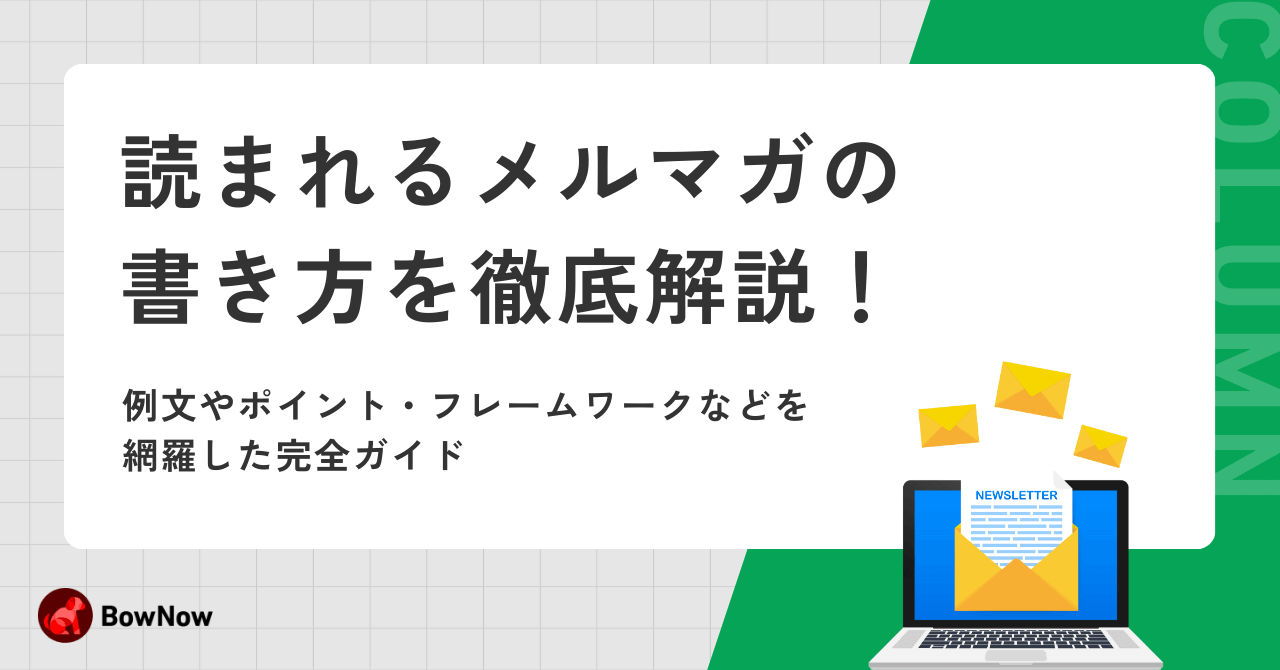 e58ab9e69e9ce79a84e381aae383a1e383abe3839ee382ace4be8be69687e381a7e9a1a7e5aea2e381a8e381aee996a2e4bf82e38292e5bcb7e58c96e38199e3828b