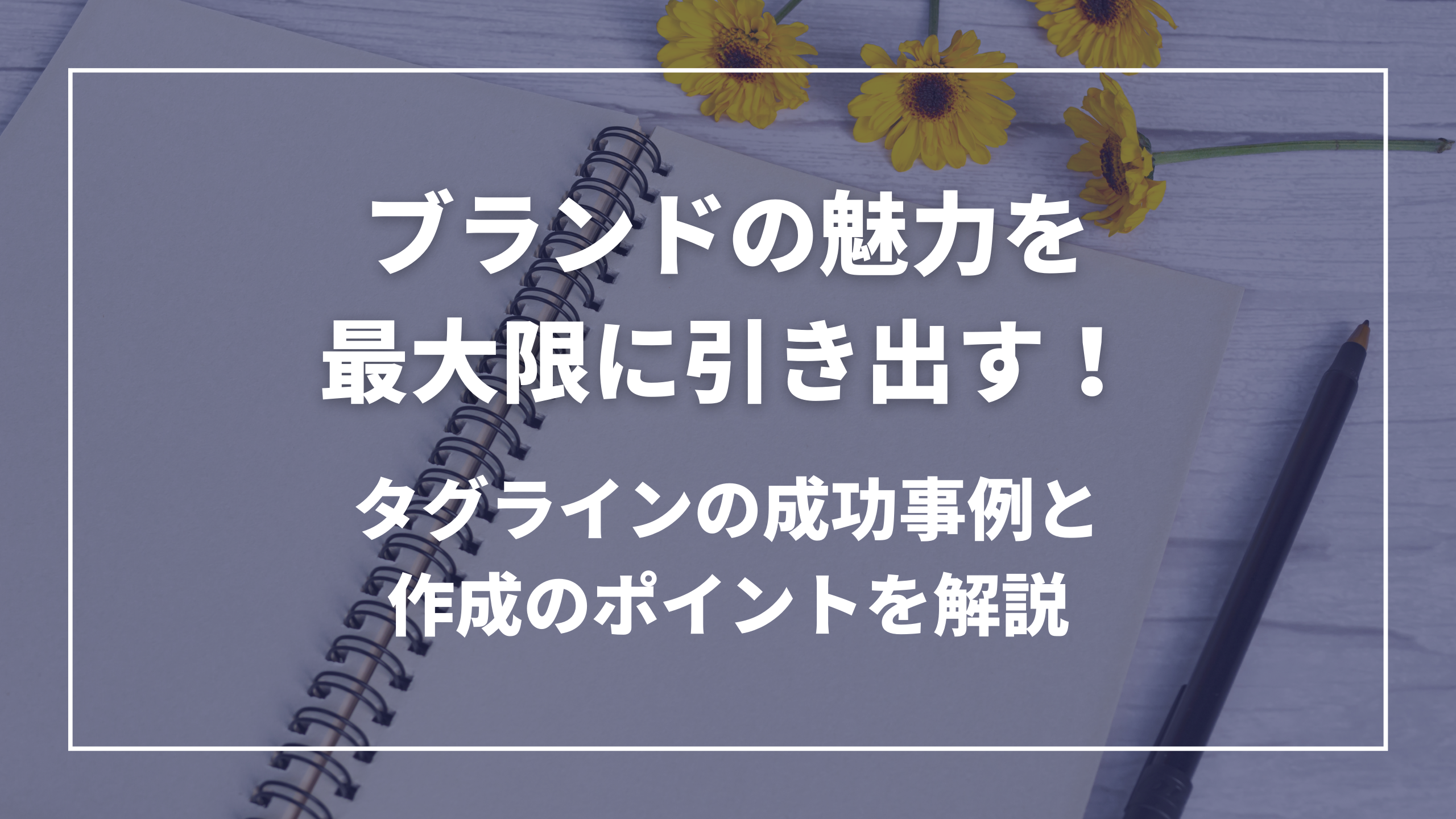 e58db0e8b1a1e381abe6ae8be3828be382bfe382b0e383a9e382a4e383b3e381aee68890e58a9fe4ba8be4be8be381a8e789b9e5beb4