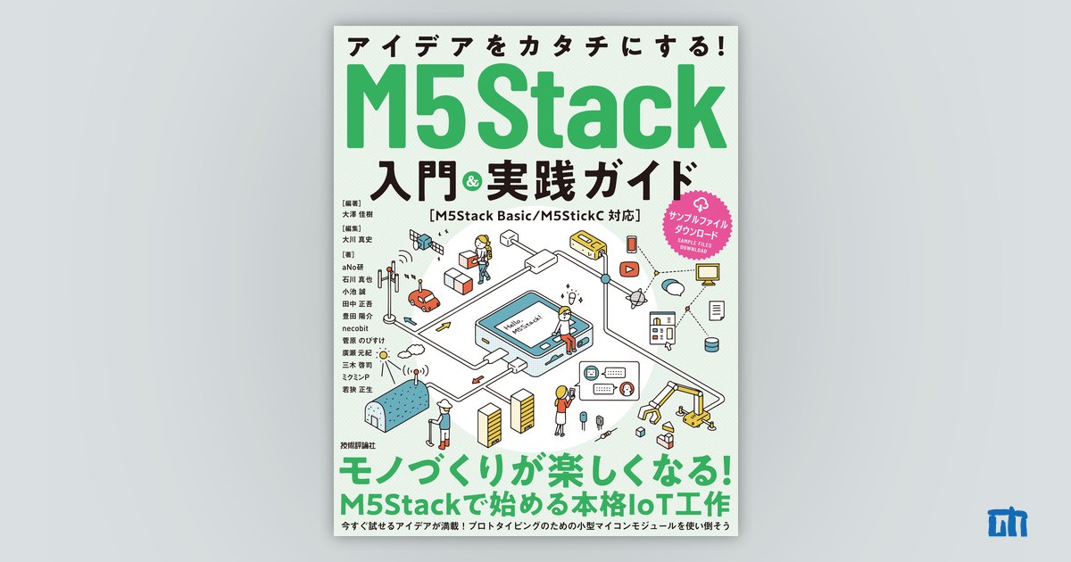e5a49ae5bda9e381aam5stacke4bd9ce59381e4be8be381a7e382a2e382a4e38387e382a2e38292e5bda2e381abe38197e38288e38186efbc81