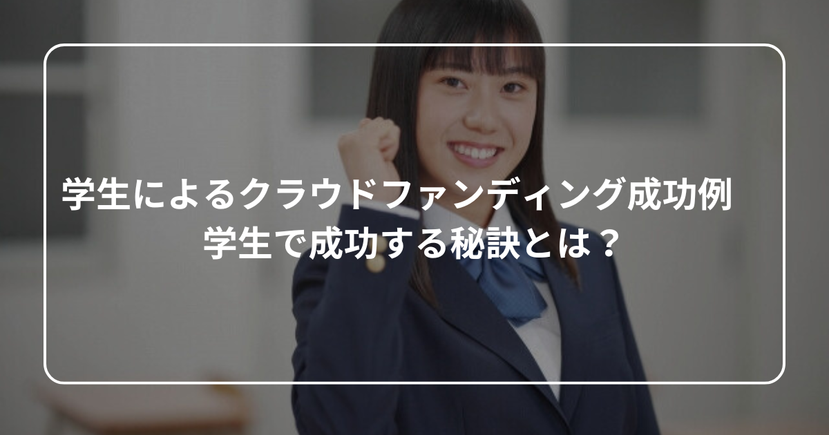 e5ada6e7949fe381aee3819fe38281e381aee382afe383a9e382a6e38389e38395e382a1e383b3e38387e382a3e383b3e382b0e68890e58a9fe4be8be381a8e7a798