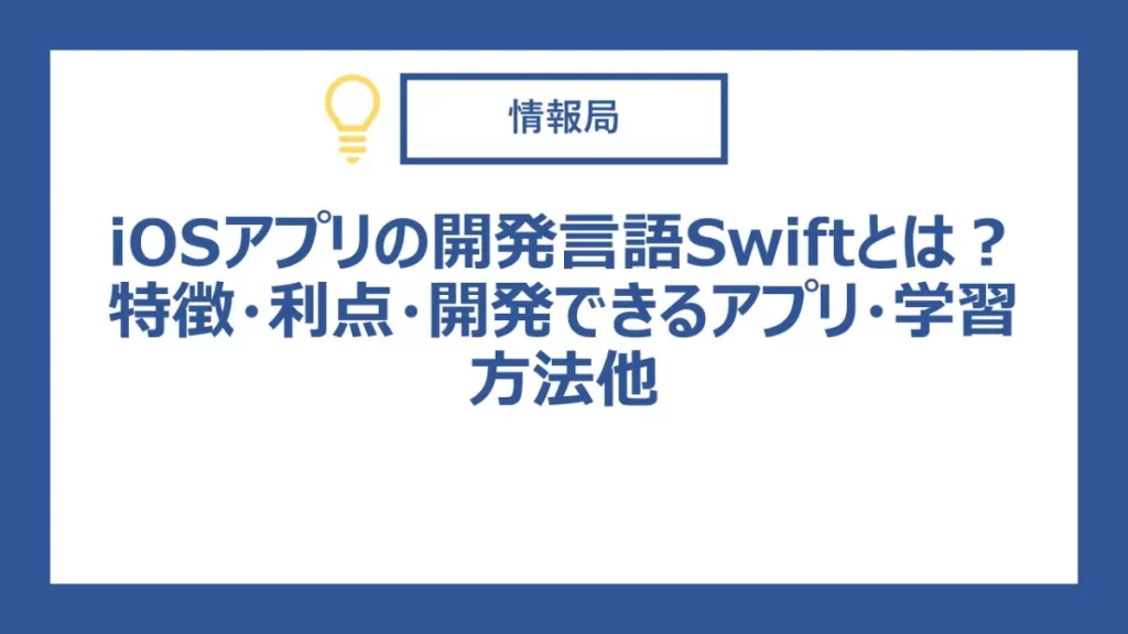 e5ae9fe99a9be381aeswifte382a2e38397e383aae4be8be381a8e9968be799bae381aee3839de382a4e383b3e38388e8a7a3e8aaac