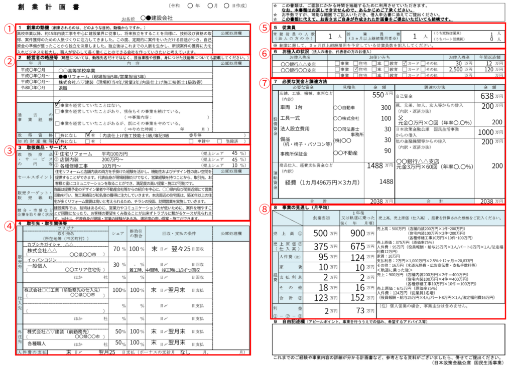 e5bbbae8a8ade6a5ade381aee589b5e6a5ade8a888e794bbe69bb8e8a898e585a5e4be8be381a8e3839de382a4e383b3e38388e8a7a3e8aaac