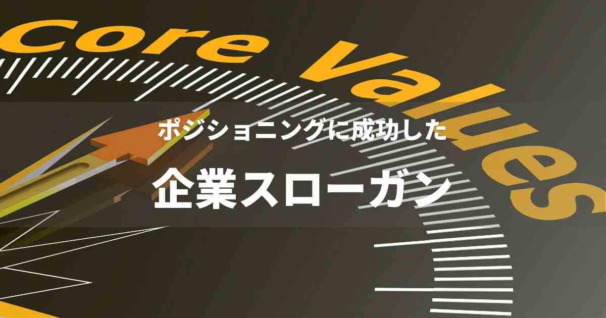 e5bf83e381abe6ae8be3828be382b9e383ade383bce382ace383b3e381aee68890e58a9fe4be8be381a8e3819de381aee58ab9e69e9ce58886e69e90