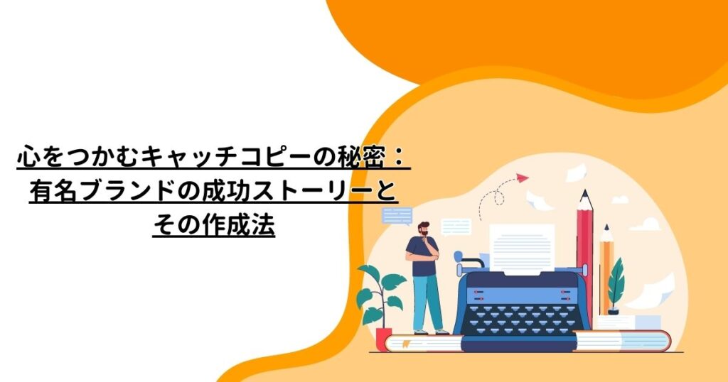 e5bf83e381abe99fbfe3818fe382ade383a3e38383e38381e382b3e38394e383bce381aee68890e58a9fe4ba8be4be8be381a8e688a6e795a5