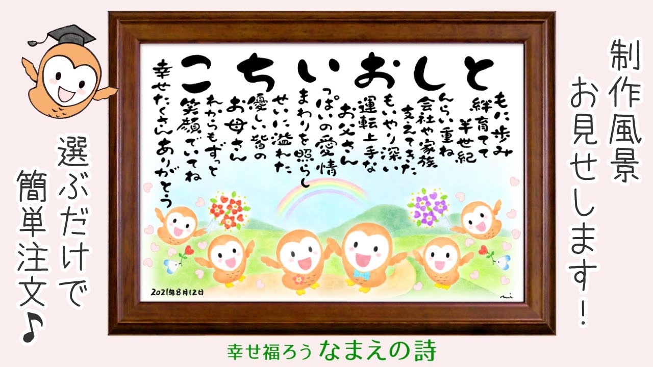 e5bf83e381abe99fbfe3818fe383a1e38383e382bbe383bce382b8e38397e383ace383bce38388e381aee4be8be69687e381a8e6849fe8ac9de381aee4bc9de38188