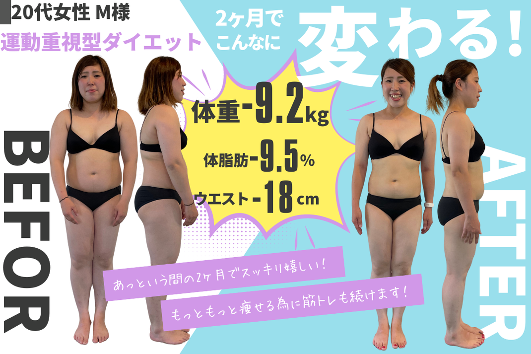 e68890e58a9fe38197e3819fe5a5b3e680a7e381aee38380e382a4e382a8e38383e38388e68890e58a9fe4be8be381a8e3819de381aee7a798e8a8a3