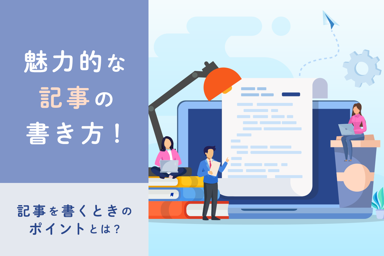 e68890e58a9fe38199e3828be38396e383ade382b0e4be8be381a8e9ad85e58a9be79a84e381aae8a898e4ba8be381aee69bb8e3818de696b9