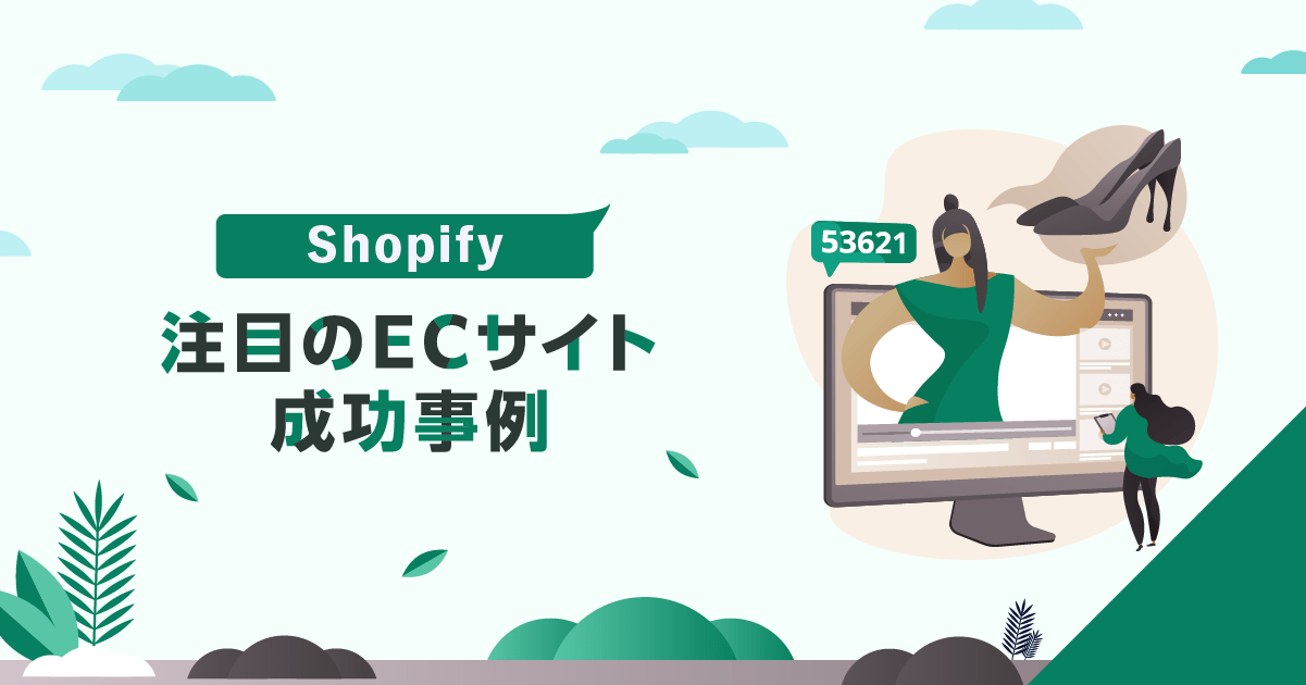 e68890e58a9fe38199e3828bshopifye4ba8be4be8be3818be38289e5ada6e381b6e38393e382b8e3838de382b9e688a6e795a5