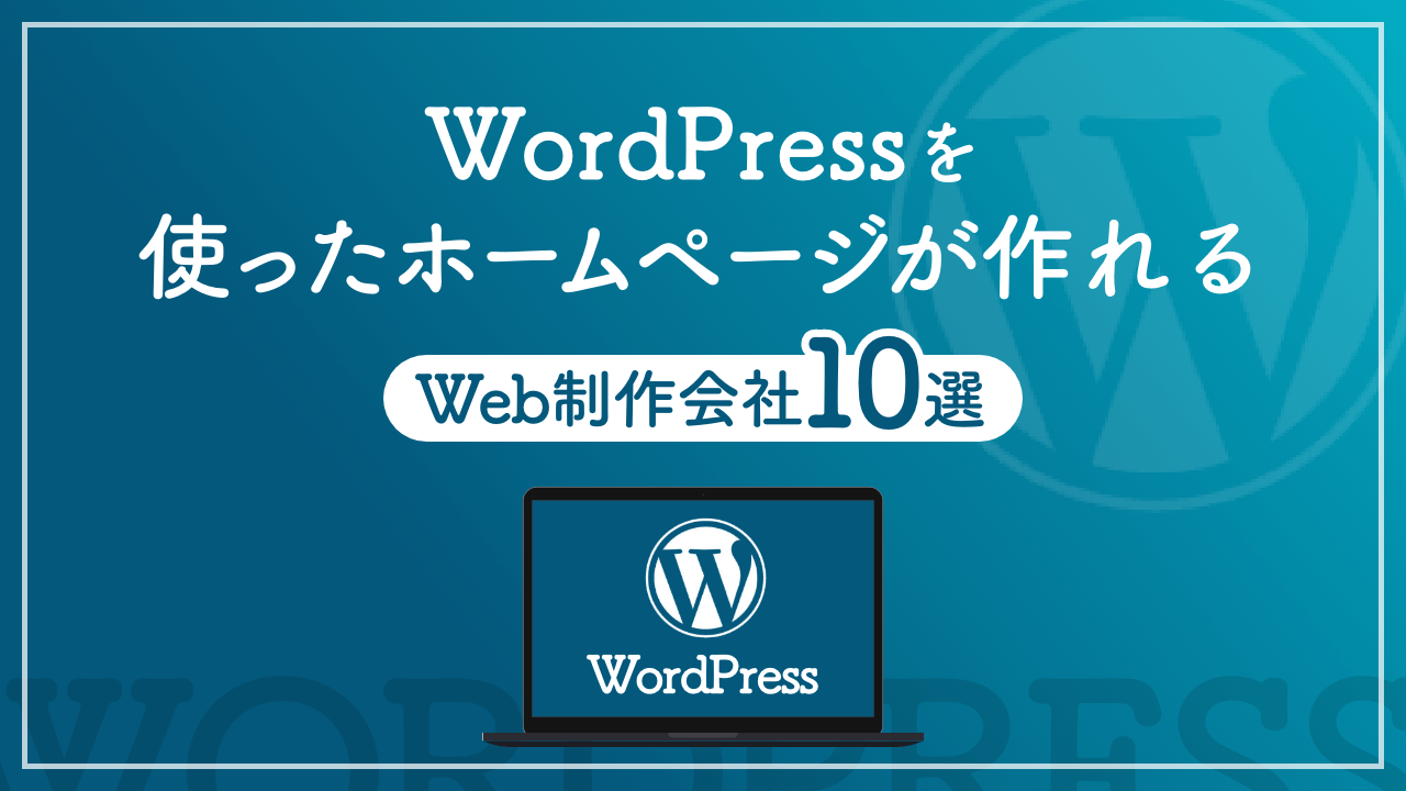 e68890e58a9fe38199e3828bwordpresse4ba8be4be8b10e981b8e381a8e3819de381aee6b4bbe794a8e6b395