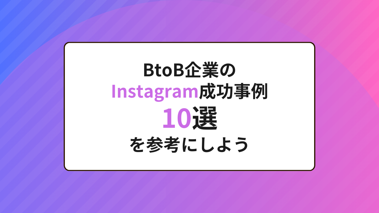 e68890e58a9fe38292e5bc95e3818de5af84e3819be3828binstagrame38390e382bae3828be4ba8be4be8b10e981b8