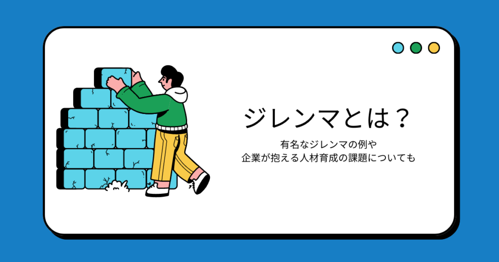 e697a5e5b8b8e381aee580abe79086e79a84e382b8e383ace383b3e3839ee4be8be381a8e3819de381aee8a7a3e6b1bae696b9e6b395