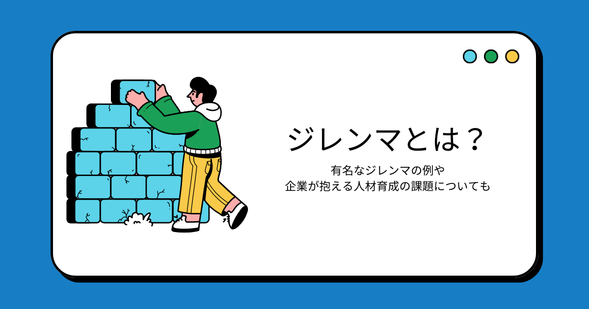 e697a5e5b8b8e381aee580abe79086e79a84e382b8e383ace383b3e3839ee4be8be381a8e3819de381aee8a7a3e6b1bae696b9e6b395