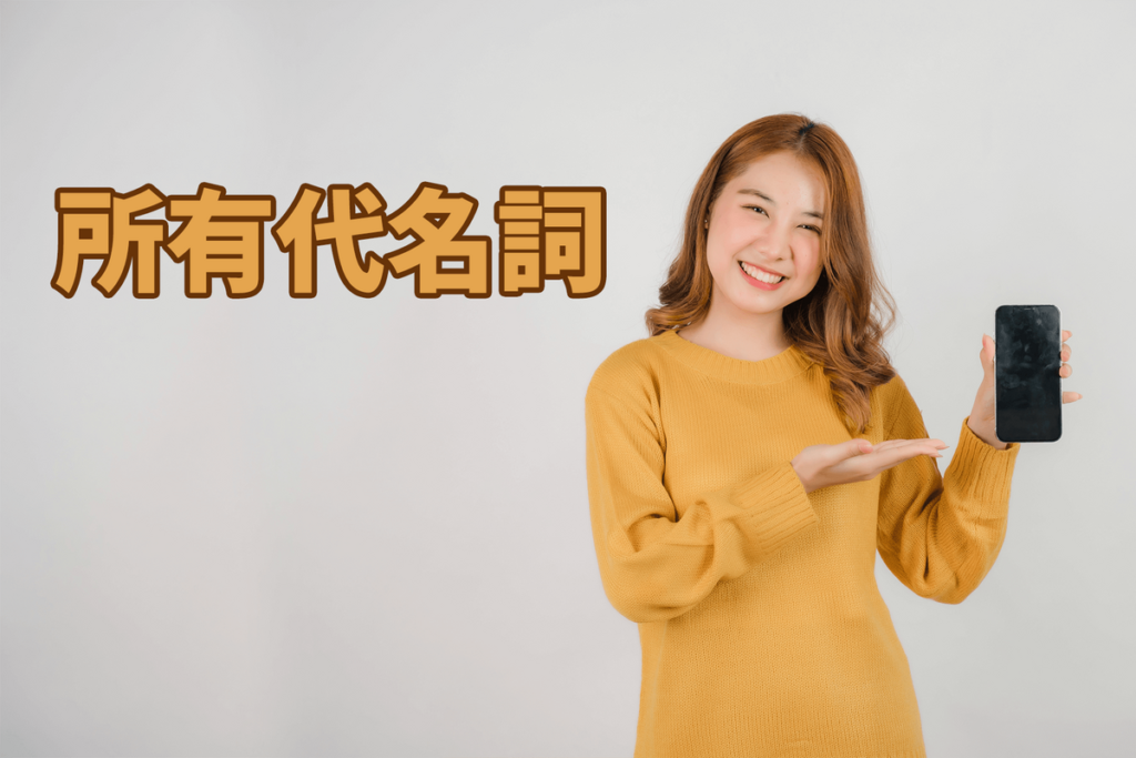 e697a5e5b8b8e4bc9ae8a9b1e381a7e5bdb9e7ab8be381a4e4bba3e5908de8a99ee381aee4bdbfe38184e696b9e381a8e4be8be38292e38194e7b4b9e4bb8b