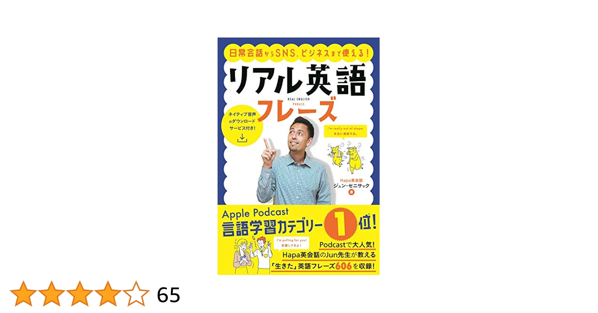e697a5e5b8b8e4bc9ae8a9b1e381a8e38393e382b8e3838de382b9e381a7e4bdbfe38188e3828be38395e383ace383bce382bae4be8be99b86