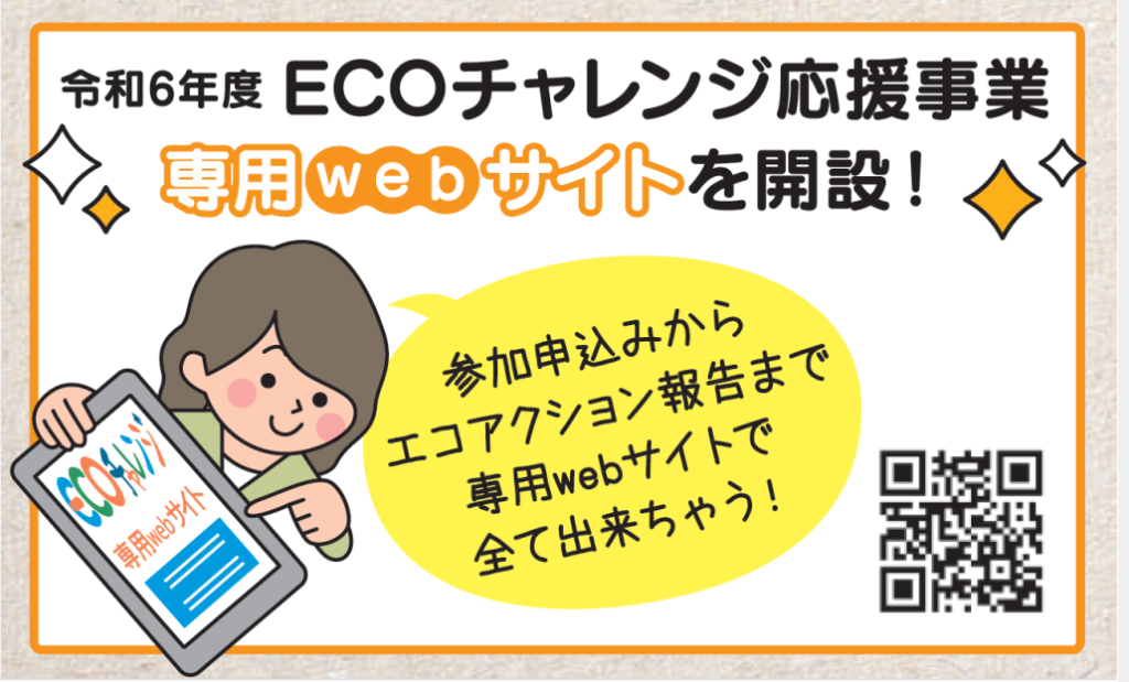 e697a5e5b8b8e7949fe6b4bbe381a7e381a7e3818de3828be382a8e382b3e38381e383a3e383ace383b3e382b8e381aee585b7e4bd93e4be8be7b4b9e4bb8b