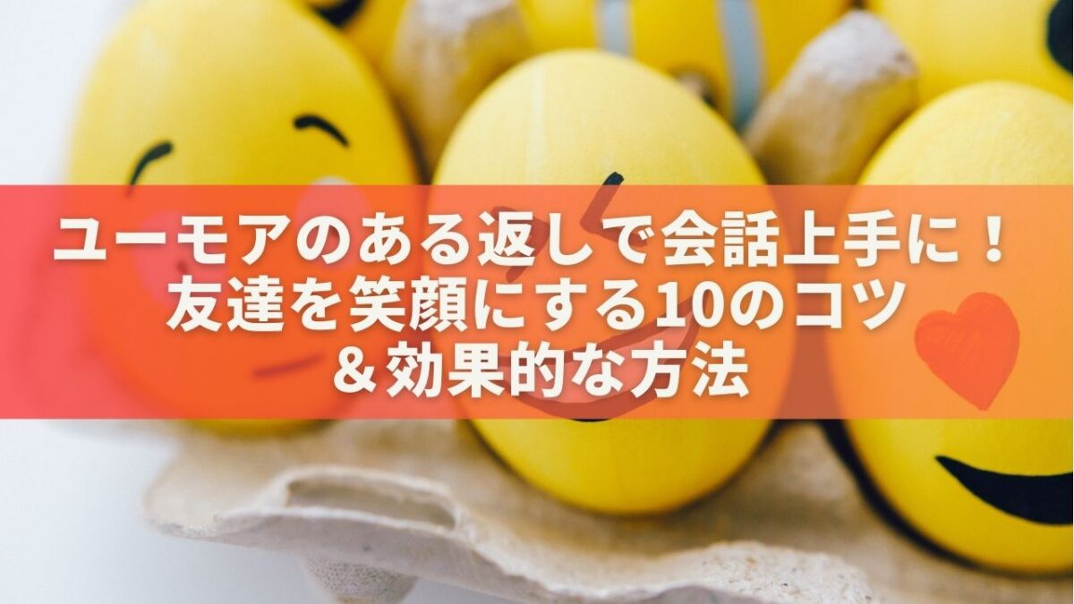e697a5e5b8b8e7949fe6b4bbe381a7e381aee383a6e383bce383a2e382a2e381aee58ab9e69e9ce381a8e585b7e4bd93e4be8b
