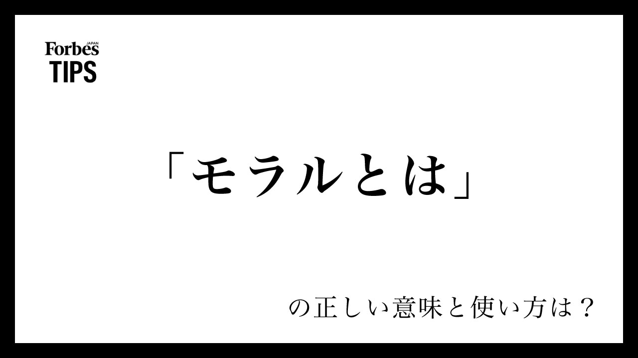 e697a5e5b8b8e7949fe6b4bbe381abe3818ae38191e3828be383a2e383a9e383abe381aee585b7e4bd93e4be8be381a8e3819de381aee9878de8a681e680a7