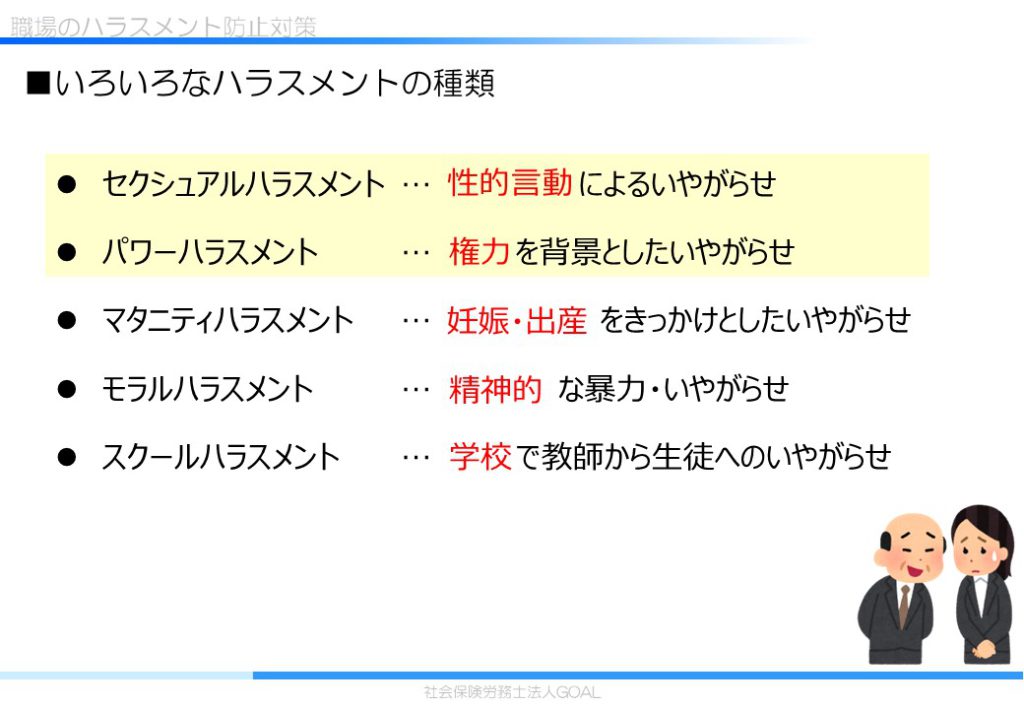 e881b7e5a0b4e381a7e381aee3838fe383a9e382b9e383a1e383b3e38388e4ba8be4be8be381a8e3819de381aee5bdb1e99fbfe381a8e381af