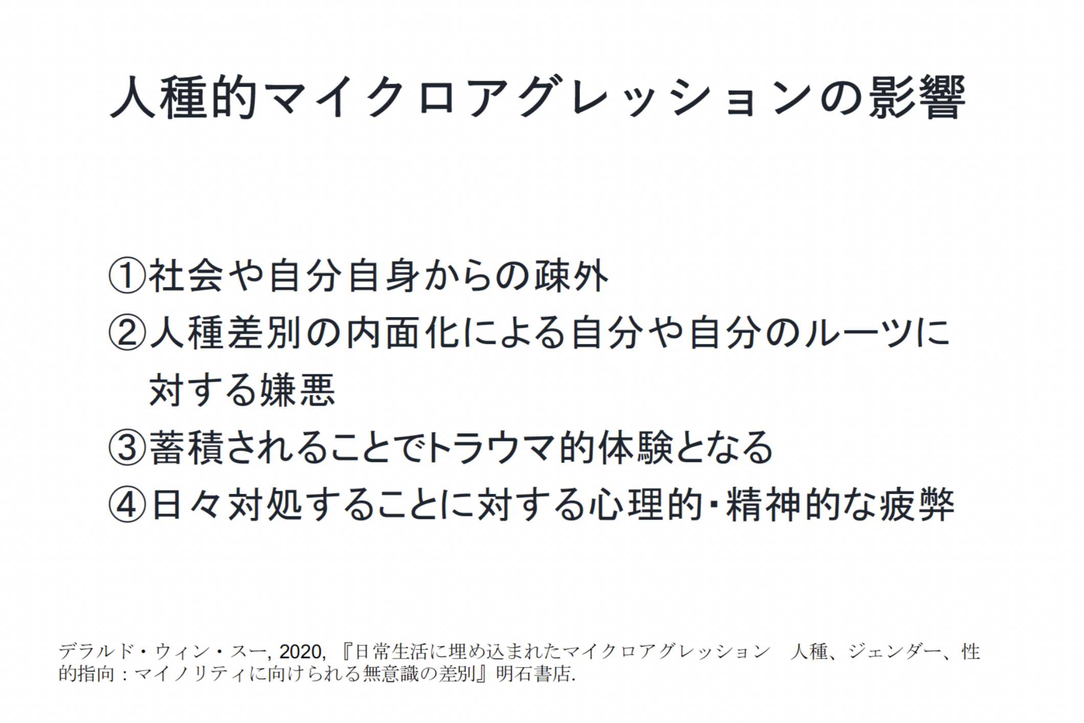 e881b7e5a0b4e381a7e381aee3839ee382a4e382afe383ade382a2e382b0e383ace38383e382b7e383a7e383b3e381aee585b7e4bd93e4be8be381a8e5bdb1e99fbf