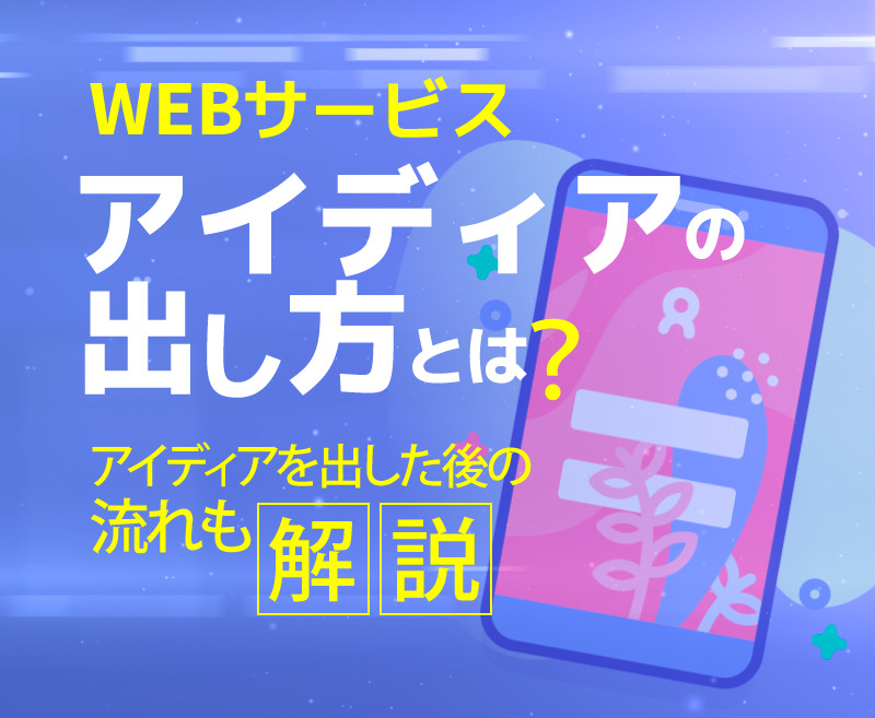 e99da9e696b0e79a84e381aae382a2e38397e383aae382a2e382a4e38387e382a2e381aee5ae9fe4be8be381a8e6b4bbe794a8e6b395
