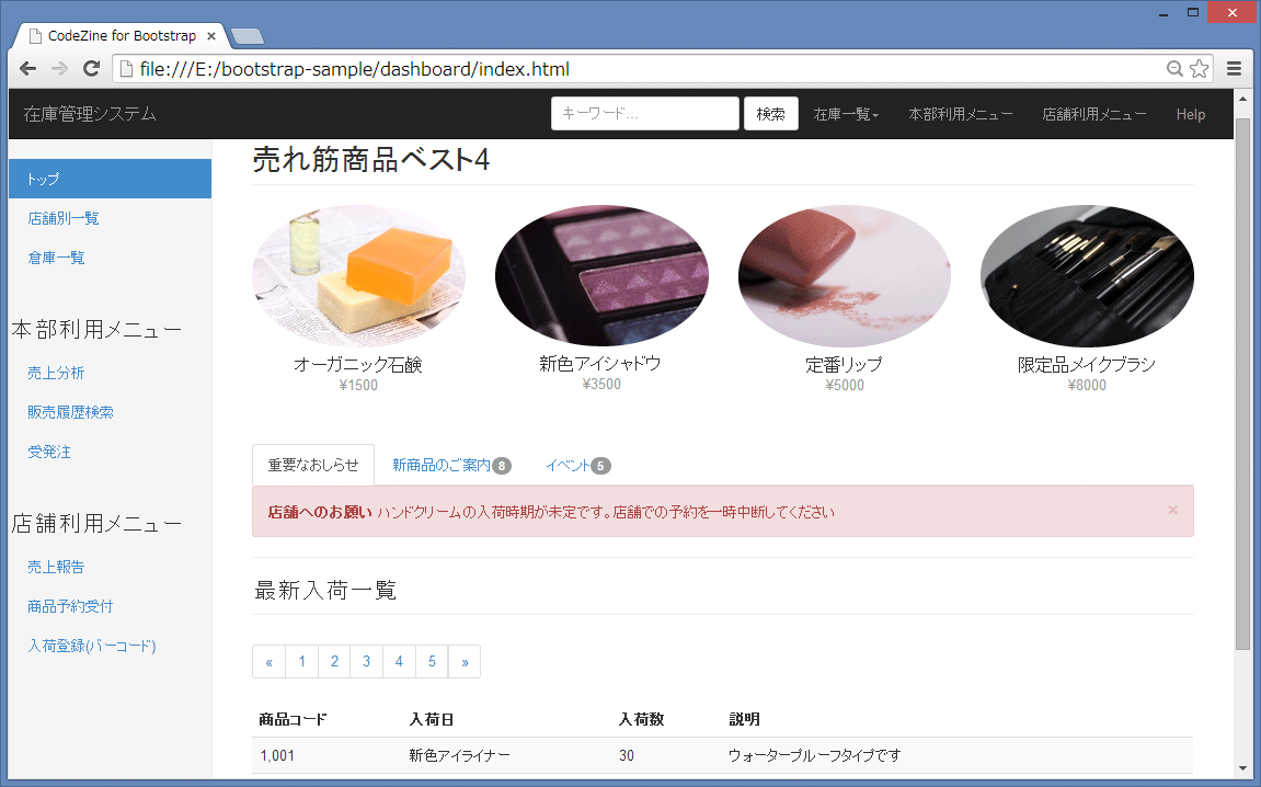 e9ad85e58a9be79a84e381aabootstrape382b5e383b3e38397e383abe381a7e382a6e382a7e38396e38387e382b6e382a4e383b3e38292e5bcb7e58c96e38197e38288