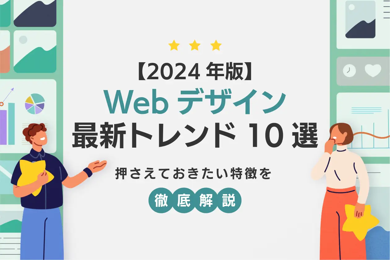 e9ad85e58a9be79a84e381aae382b5e382a4e38388e381aee4be8be381a8e789b9e5beb4e38292e5beb9e5ba95e8a7a3e8aaac