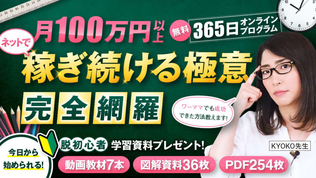 e9ad85e58a9be79a84e381aae3839ae383a9e382b5e382a4e38388e8a68be69cace381a8e68890e58a9fe381aee7a798e8a8a3e381bee381a8e38281