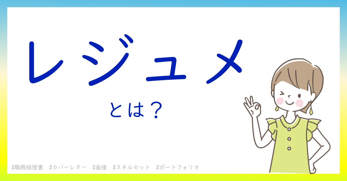 e9ad85e58a9be79a84e381aae383ace382b8e383a5e383a1e381aee4be8be381a8e4bd9ce68890e3839de382a4e383b3e38388e381bee381a8e38281