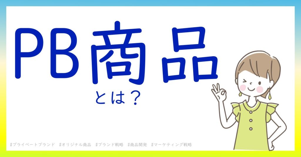e9ad85e58a9be79a84e381aapbe59586e59381e4be8befbc81e59381e8b3aae381a8e4bea1e6a0bce381aee38390e383a9e383b3e382b9e38292e68ea2e3828b