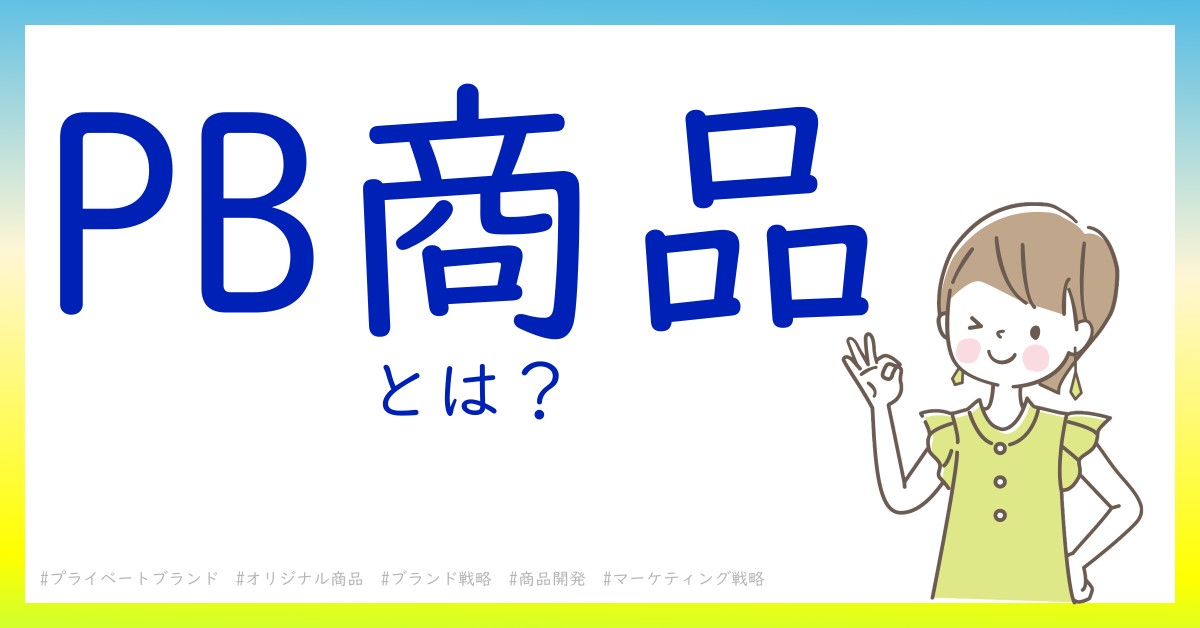 e9ad85e58a9be79a84e381aapbe59586e59381e4be8befbc81e59381e8b3aae381a8e4bea1e6a0bce381aee38390e383a9e383b3e382b9e38292e68ea2e3828b