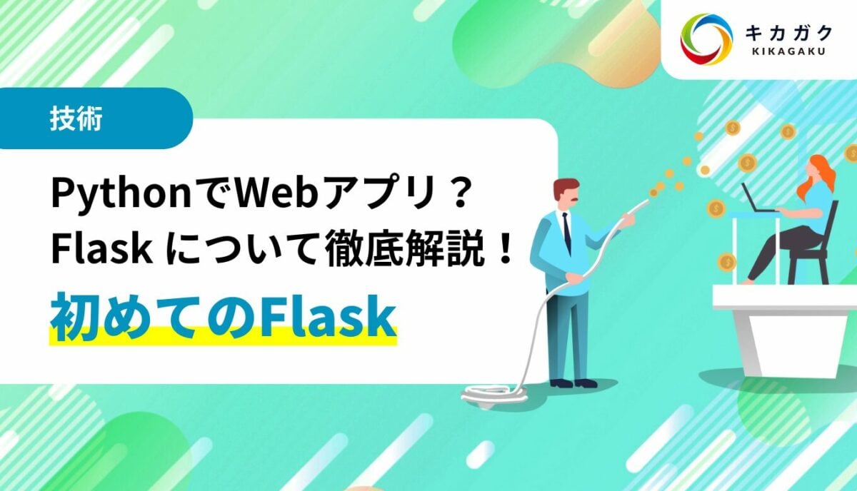 flaske381aee585b7e4bd93e4be8be381a8e3819de381aee588a9e782b9e383bbe6aca0e782b9e38292e5beb9e5ba95e8a7a3e8aaac