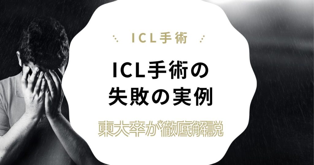 icle5a4b1e69597e38197e381bee38197e3819fe381aee5ae9fe4be8be381a8e3819de381aee58e9fe59ba0e38292e8a7a3e8aaac