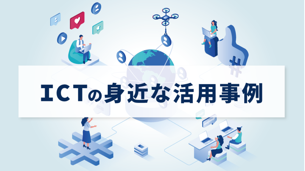 icte381aee585b7e4bd93e4be8befbc9ae7949fe6b4bbe38284e38393e382b8e3838de382b9e381b8e381aee5bdb1e99fbfe8a7a3e8aaac