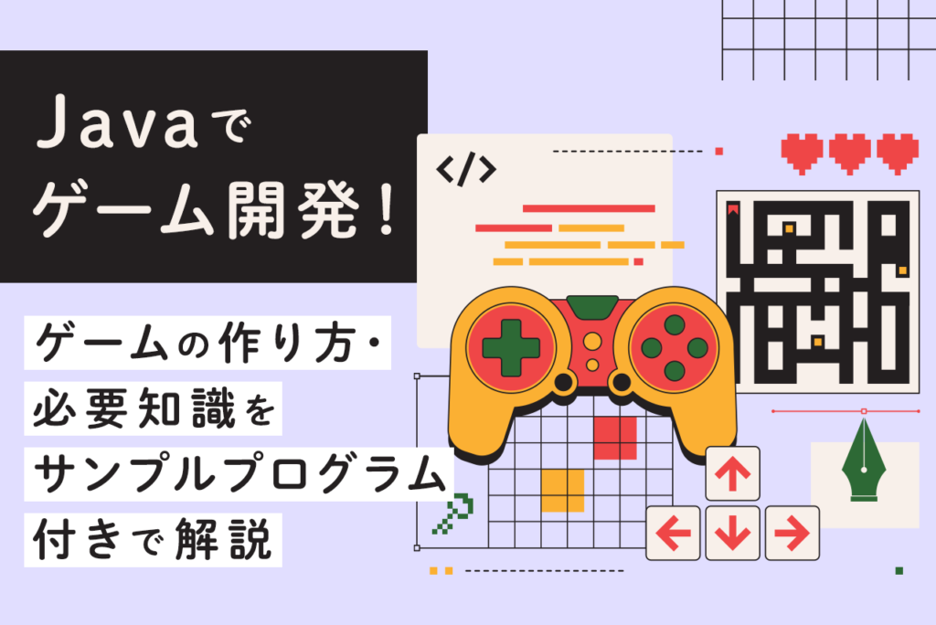 java e4bd95e3818ce381a7e3818de3828befbc9fe382a2e38397e383aae9968be799bae3818be38289e382b2e383bce383a0e588b6e4bd9ce381bee381a7e381ae